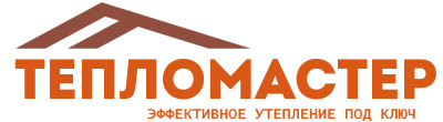 Утепление зданий и сооружений под ключ в Гукове. Гарантия качества. 2026